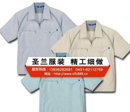 哈尔滨短袖工作服定做工厂