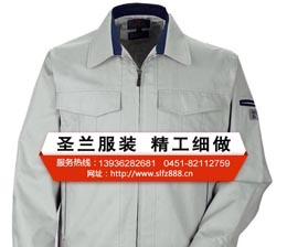 哈尔滨企业制服定做