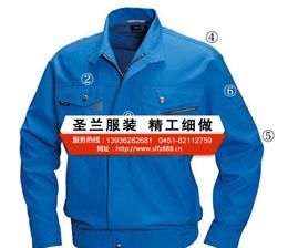 哈尔滨工作服定做厂家